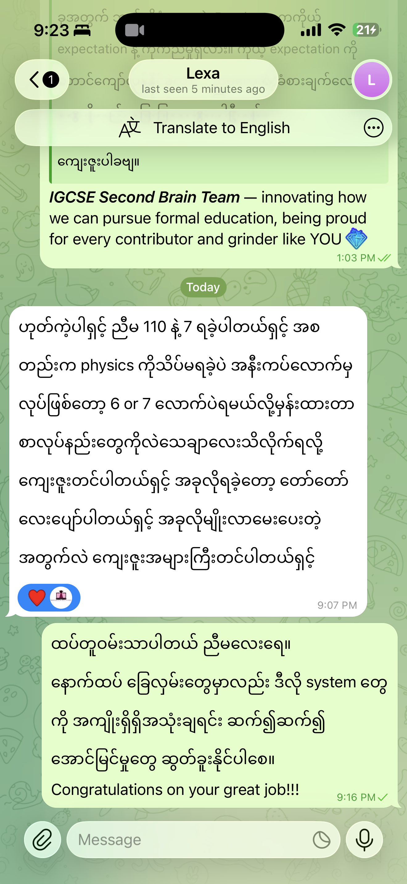 Second Brain™ user feedback 15