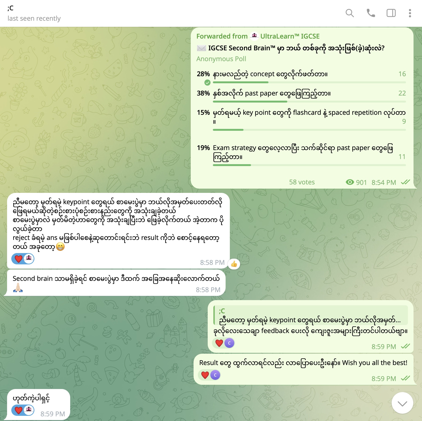 Second Brain™ user feedback 11