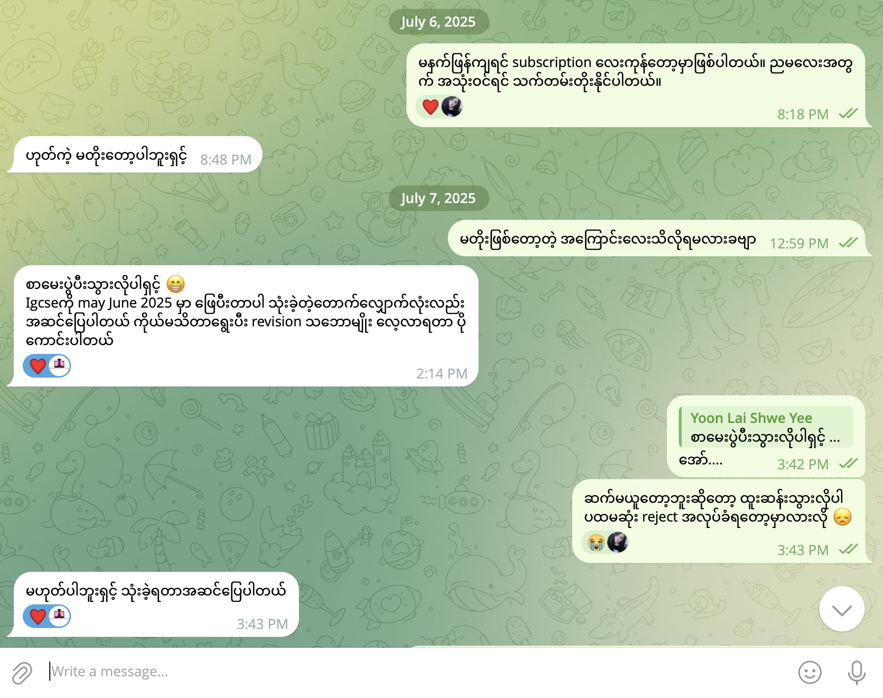 Second Brain™ user feedback 17