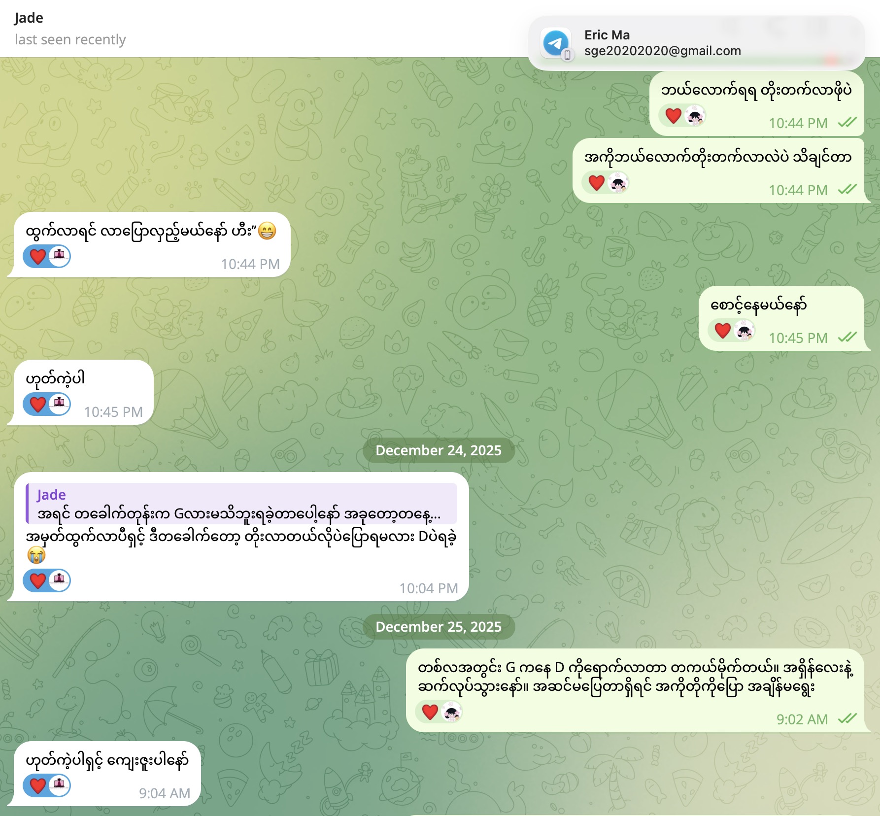 Second Brain™ user feedback 9
