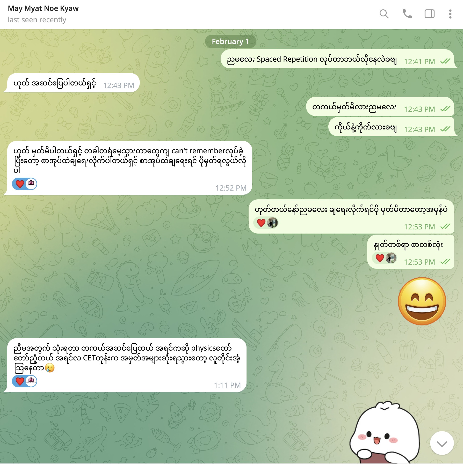 Second Brain™ user feedback 7